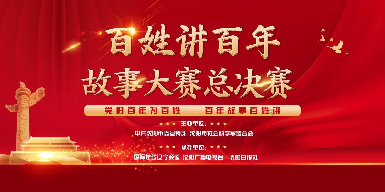 5G引领,点亮千镇万村