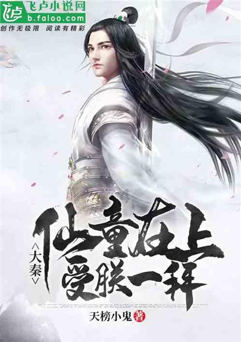 2月4日立春,老人讲立春见三鲜,“3鲜”是指啥?